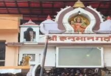 आखिर हनुमानगढ़ी को क्यों कहते हैं अयोध्या का सुरक्षा द्वार? राम मंदिर से जुड़ी धार्मिक मान्यता