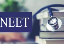 NEET Exam New Date: अब 21 जून को होगी परीक्षा, पेपर लीक के बाद लिया गया बड़ा फैसला