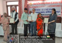अन्तरराष्ट्रीय श्रम दिवस के अवसर पर विशेष जागरूकता शिविर का आयोजन