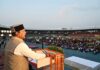 मंत्री विश्वास सारंग ने किया ग्रीष्मकालीन खेल प्रशिक्षण शिविर आरोह-2026 का शुभारंभ