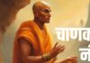 चाणक्य के अनुसार, इन 6 मामलों में महिलाओं से कभी आगे नहीं निकल सकते पुरुष, चाहें ये कितना भी लगा लें जोर