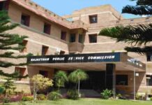 पुराने अभ्यर्थियों को ही मिलेगा दोबारा परीक्षा में शामिल होने का मौका