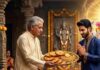 मलमास में दामाद को दें मालपुआ संग सोना! भगवान विष्णु समान मानते हैं शास्त्र, भर सकती है झोली