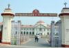 गर्मी की छुट्टियों में पटना हाईकोर्ट की वेकेशन बेंच की सुनवाई अब पूरी तरह वर्चुअल