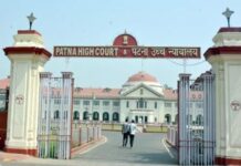 गर्मी की छुट्टियों में पटना हाईकोर्ट की वेकेशन बेंच की सुनवाई अब पूरी तरह वर्चुअल