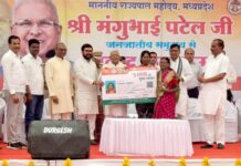 जनजातीय कल्याण के सरकार कर रही प्रभावी प्रयास : राज्यपाल पटेल