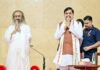 मन की शांति ही तन का योग सादृश्य…यही है आर्ट ऑफ लिविंग : मुख्यमंत्री डॉ. यादव