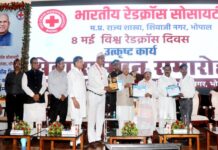 रेडक्रॉस के उद्देश्य और सेवा कार्यों से जन-जन को करें प्रेरित : राज्यपाल पटेल