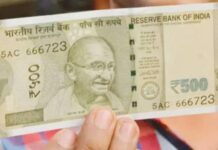 भोपाल में 500 के नकली नोटों का बड़ा नेटवर्क बेनकाब, पुलिस ने लोगों को किया अलर्ट