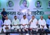 ‘‘ट्रिपल सी’’ के प्रति एनडीए सरकार की जीरो टाॅलरेंस नीति, अल्पसंख्यक समाज विपक्ष के भ्रम का शिकार नहीं होगा- विजय कुमार चौधरी