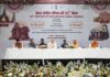 मध्यप्रदेश में समय सीमा से पहले नक्सलवाद की समाप्ति में सफलता : मुख्यमंत्री डॉ. यादव