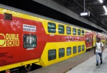 भारतीय रेलवे का बड़ा कदम, UMID कार्ड से मिलेगा पेपरलेस इलाज