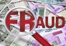 साध्वी आत्म निष्ठा ठगी की शिकार, परविंदर गुजराल ने आश्रम जमीन के लिए 20 लाख हड़पे