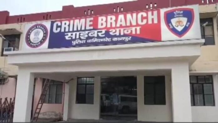 68b1cfe969866-kanpur-esim-cyber.jpg