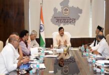 30 जून तक चलाये पैक्स का सदस्यता अभियान : मुख्यमंत्री डॉ. यादव