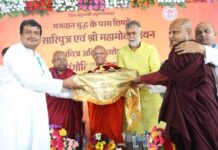 भगवान बुद्ध के शिष्यों के पवित्र अवशेषों के मंगोलिया में प्रदर्शन से मिलेगी वैश्विक पहचान — मंत्री पटेल
