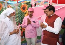 गुरुदेव के आशीर्वाद से ही सनातन और सत्य मार्ग का अनुसरण करने की प्रेरणा मिलती है : मुख्यमंत्री डॉ. यादव