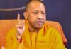 यूपी में CM फेलो को सरकारी नौकरियों में उम्र में मिलेगी छूट