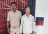 छात्रा को कोल्ड ड्रिंक में मिलाकर पेशाब पिलाने का आरोप