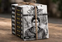 मध्यप्रदेश की बेटी की कहानी ने हिलाया समाज, ‘अंजना’ बनी बेस्ट सेलर