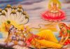 3 साल बाद आया दुर्लभ संयोग! पुरुषोत्तमी एकादशी का महत्व