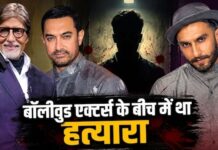मर्डर केस में सजा काट चुका आरोपी बना फिल्म इंडस्ट्री का हिस्सा, सालों बाद हुआ गिरफ्तार