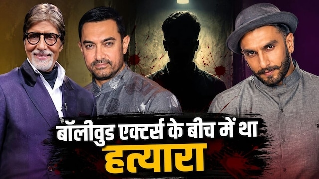 Bollywood-Actor-Arrest-2026-05-f.jpg