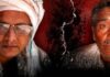 खौफनाक वारदात: चचेरे भाई को ट्रैक्टर से रौंदा, बाद में चाचा ने दी जान