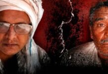 खौफनाक वारदात: चचेरे भाई को ट्रैक्टर से रौंदा, बाद में चाचा ने दी जान