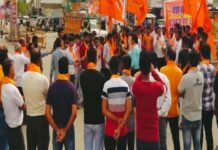लव जिहाद मामले पर फूटा लोगों का गुस्सा, कलेक्ट्रेट घेराव कर किया प्रदर्शन
