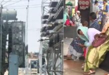 Ambikapur News: बिजली समस्या को लेकर लोगों ने प्रशासन के खिलाफ खोला मोर्चा