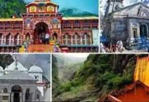 आस्था की लहर: चारधाम यात्रा के लिए उमड़ी भीड़, रिकॉर्ड रजिस्ट्रेशन