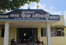 बसना परीक्षा केंद्र में सुरक्षा चूक पर बड़ा एक्शन, 5 कर्मचारी सस्पेंड
