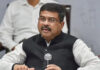 ‘इस बार पेपर लीक माफिया बचेंगे नहीं’, नई परीक्षा तारीख पर बोले शिक्षा मंत्री प्रधान