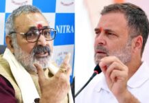 राहुल गांधी के बयान पर गरमाई सियासत, गिरिराज सिंह ने दिया तीखा जवाब