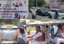 संगठन की फटकार के बाद बदले राकेश सिंह जादौन, ई-रिक्शा से पहुंचे भाजपा कार्यालय