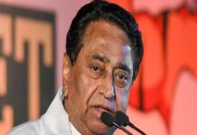 Kamal Nath ने पेट्रोल-डीजल की कीमत बढ़ने पर सरकार को घेरा