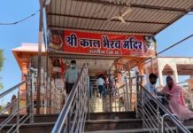 उज्जैन के Kal Bhairav Temple में अब शुल्क देकर कर सकेंगे VIP दर्शन