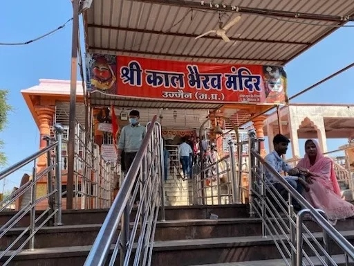 KalBhairavTemple_17720016490.jpg