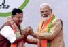 Narendra Modi बोले – बंगाल में खिला कमल, कार्यकर्ताओं को दी जीत की बधाई