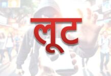 ज्वेलरी शॉप में बड़ी लूट: मैनेजर पर तलवार से हमला, 1 करोड़ के जेवर लेकर फरार
