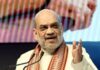 थोड़ी देर में BJP विधायक दल की बैठक, अमित शाह करेंगे नए CM के नाम का ऐलान