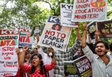 छात्रों के भविष्य से खिलवाड़ की साजिश बेनकाब, गुप्त क्लास में लिखवाए गए सवाल-जवाब