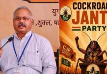 “सोशल मीडिया पर छाई ‘कॉकरोच जनता पार्टी’ पर RSS का बयान: ‘लोकतंत्र में हर आवाज के लिए जगह, कोई भी संस्था कमजोर नहीं'”