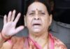 राबड़ी देवी की दोटूक चेतावनी: सरकारी आवास खाली करने के नोटिस पर बोलीं- ‘जो करना है कर लो, बंगला नहीं छोड़ेंगे’