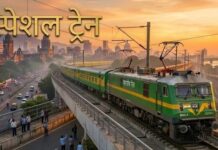 नई स्पेशल ट्रेन सेवा शुरू: भावनगर से शकूरबस्ती तक कल से संचालन
