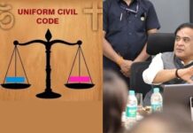 असम विधानसभा में बड़ा फैसला, यूनिफॉर्म सिविल कोड से जुड़ा विधेयक पास