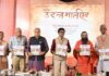 भारत भवन में हिंदी पत्रकारिता के 200 वर्ष पर भव्य समारोह शुरू