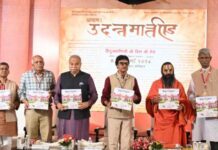 भारत भवन में हिंदी पत्रकारिता के 200 वर्ष पर भव्य समारोह शुरू