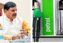 ईंधन महंगाई पर सरकार को चेतावनी, ट्रांसपोर्ट संगठन ने मोहन यादव को लिखा पत्र